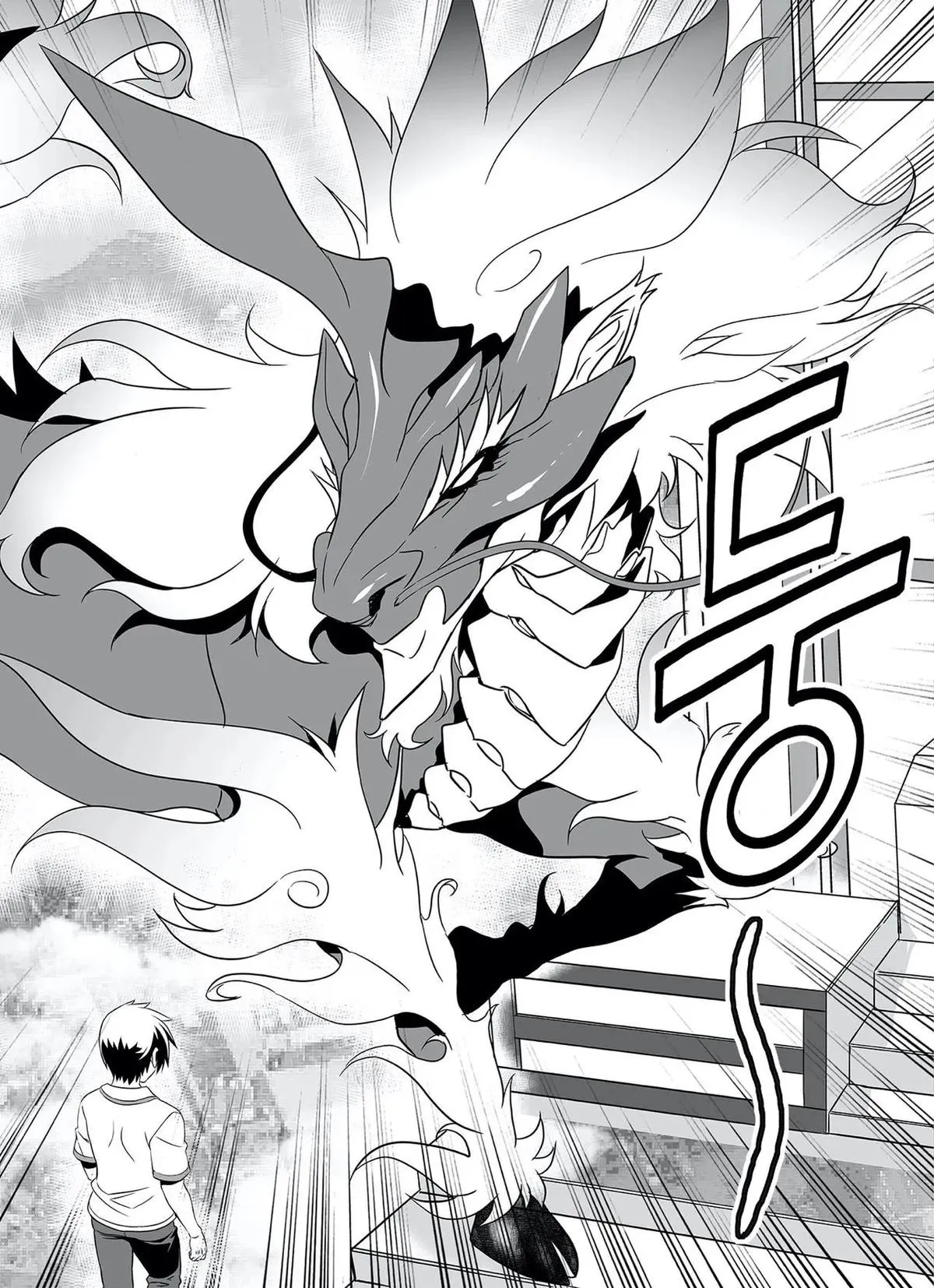 My Love Tiger Chapter 320 Online - página 12