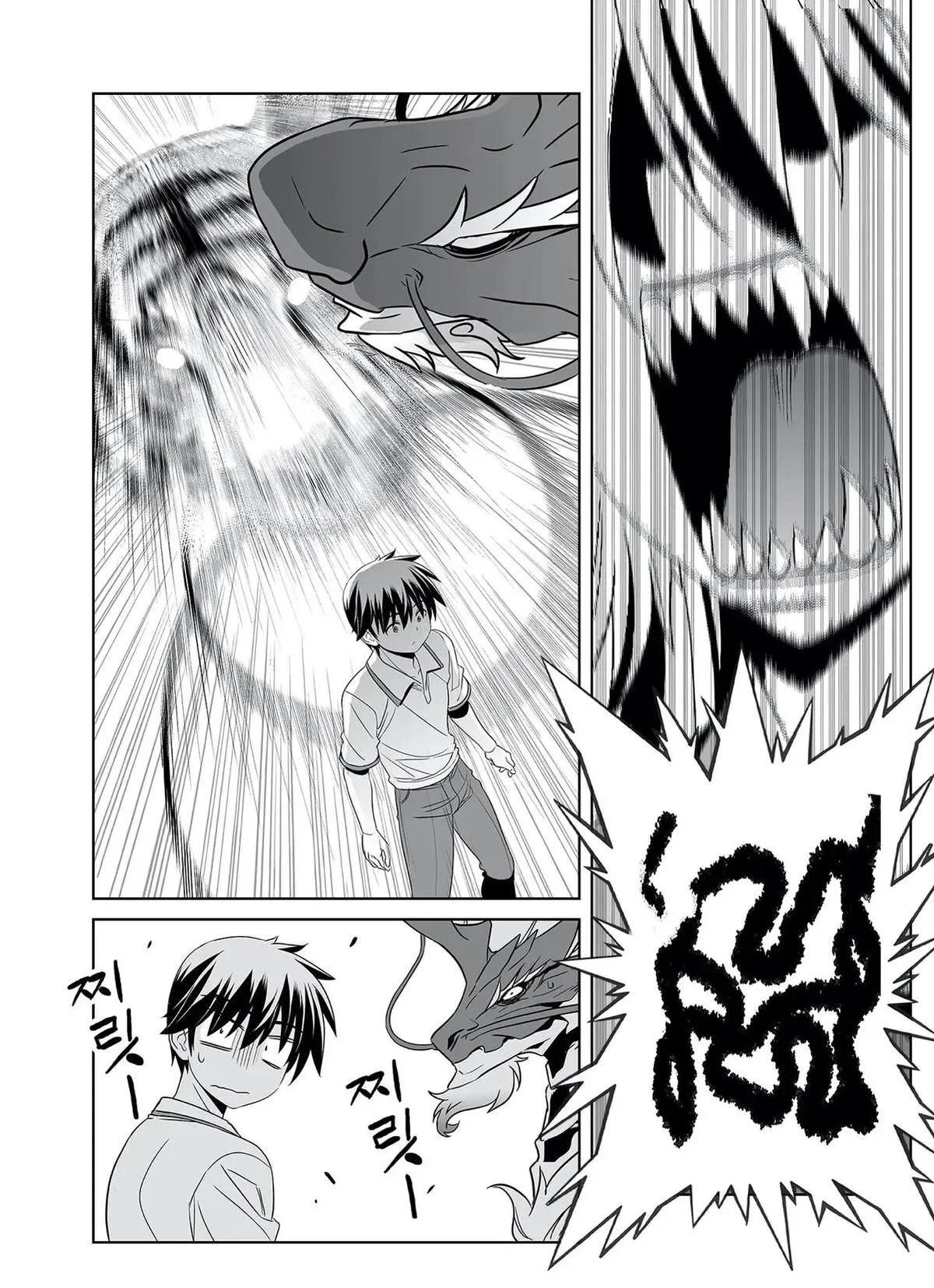 My Love Tiger Chapter 321 Online - página 5
