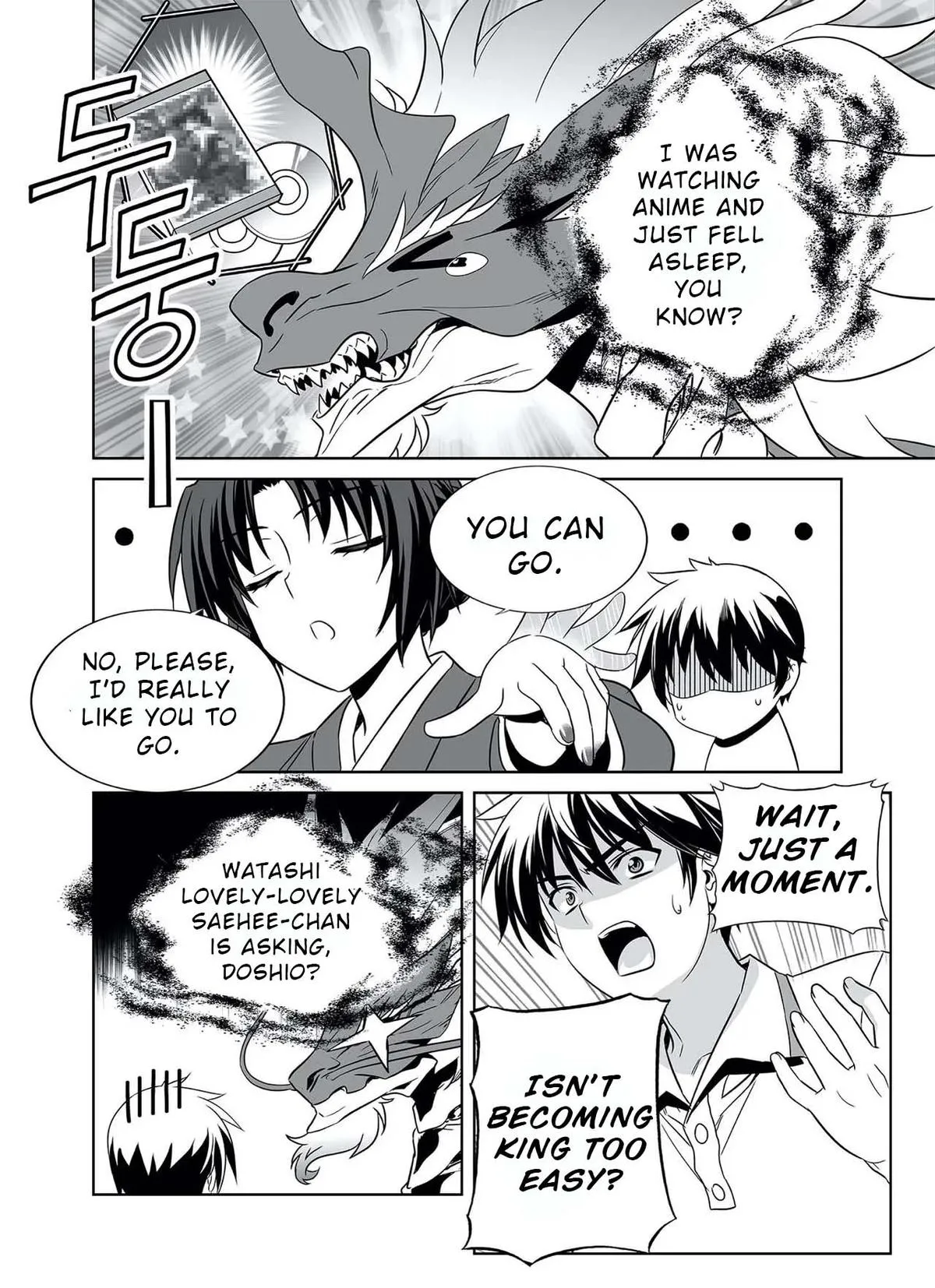 My Love Tiger Chapter 321 Online - página 11