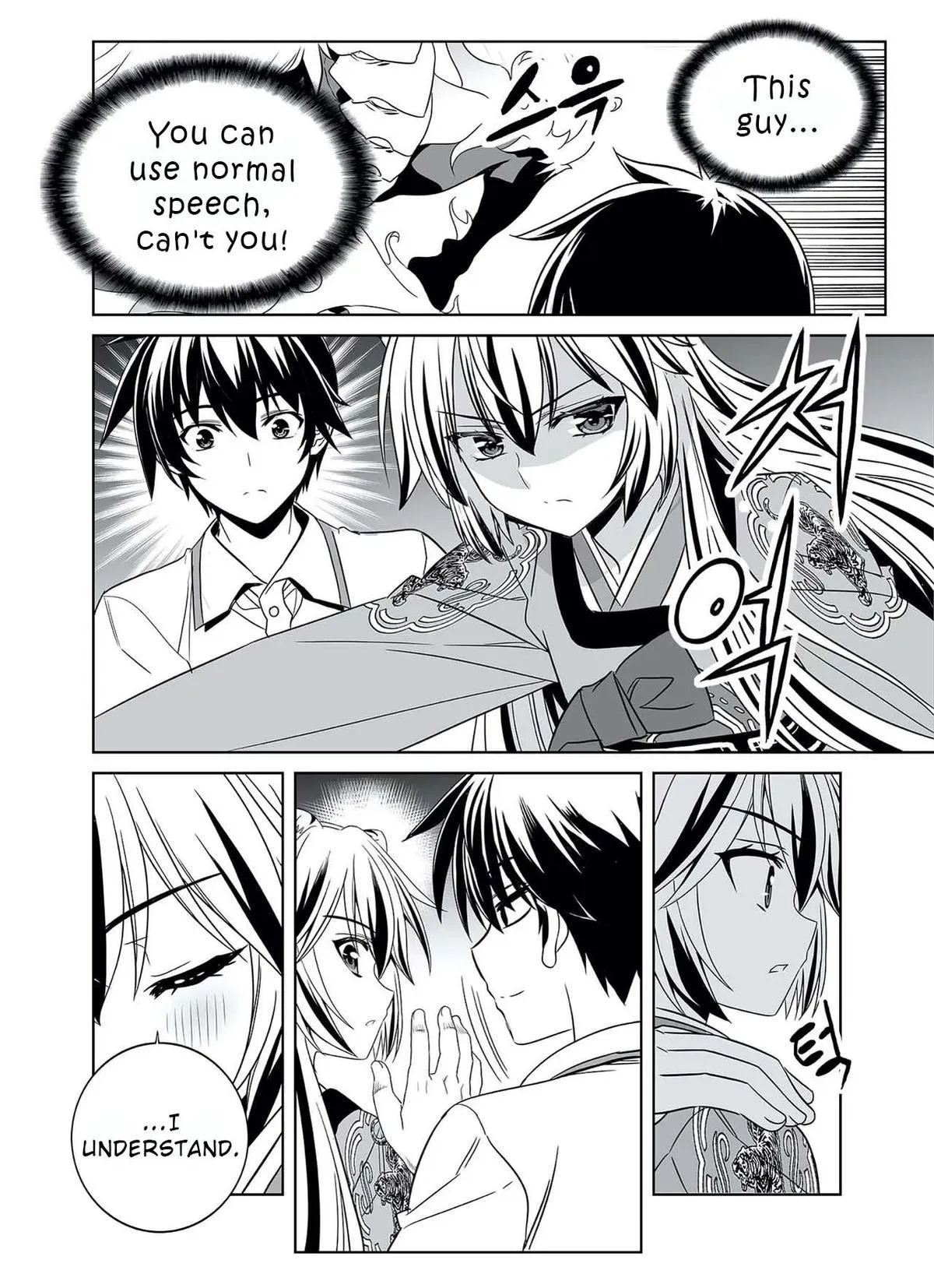 My Love Tiger Chapter 321 Online - página 13