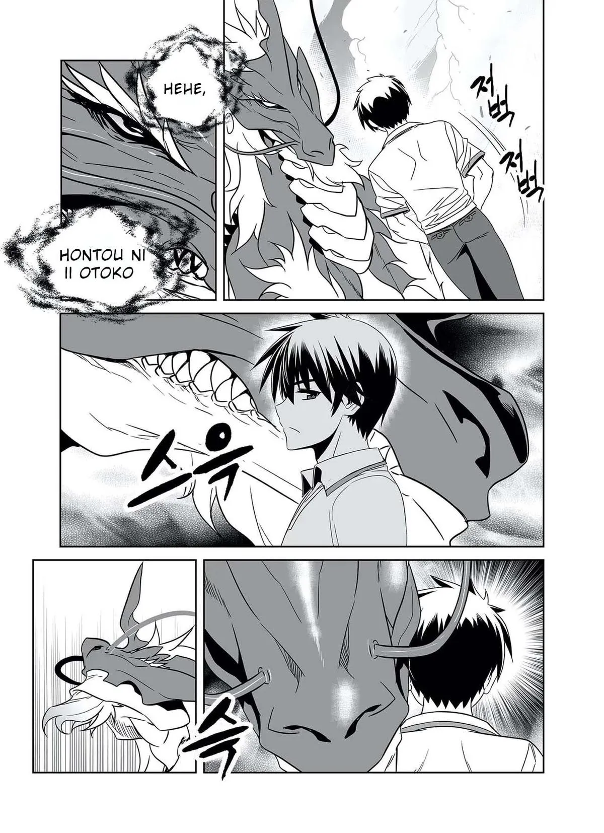 My Love Tiger Chapter 321 Online - página 14