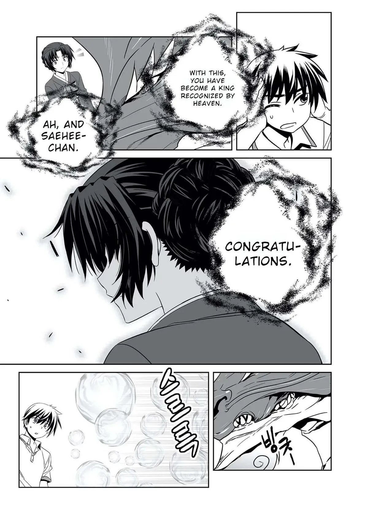 My Love Tiger Chapter 321 Online - página 16