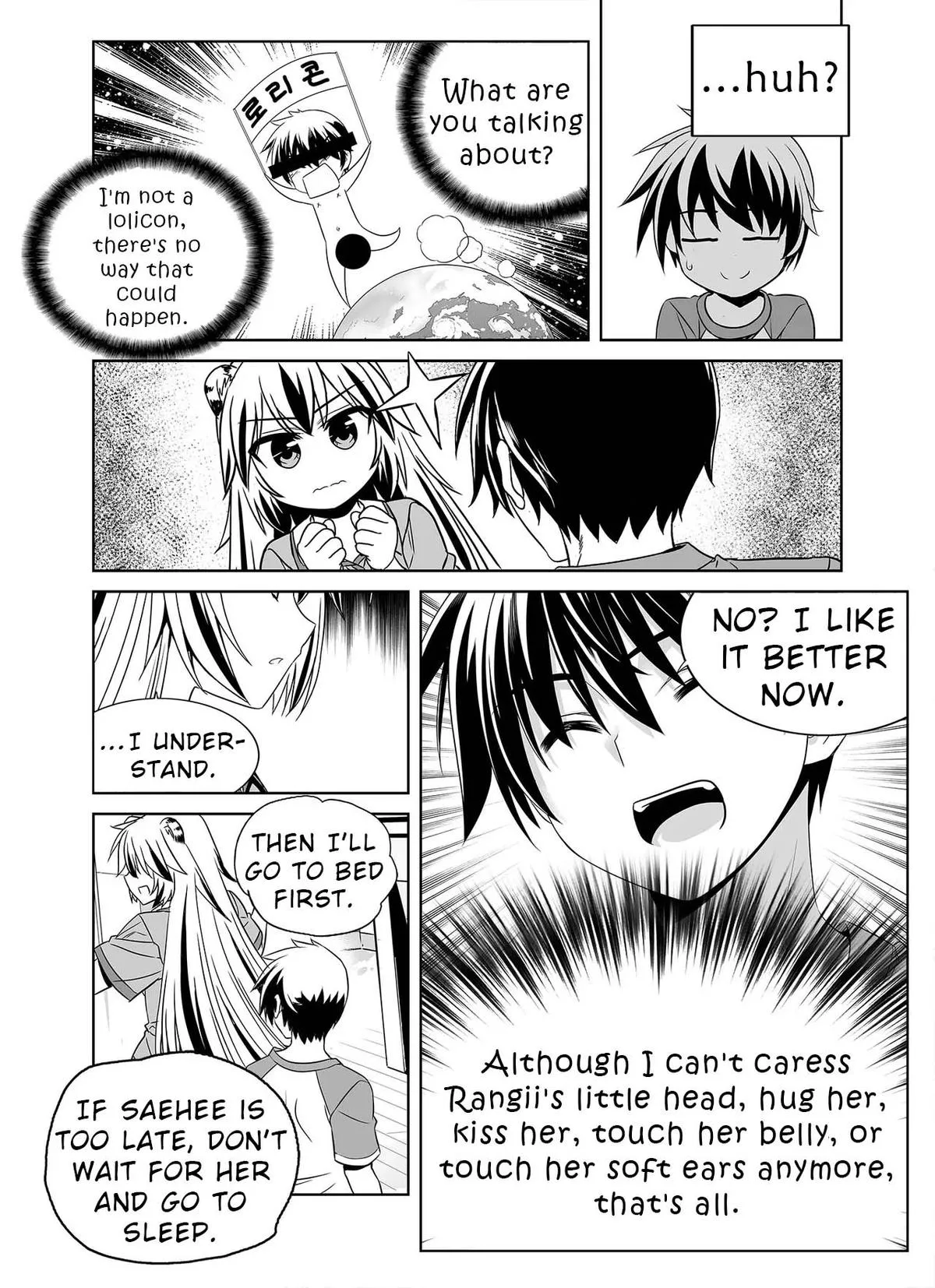 My Love Tiger Chapter 323 Online - página 10