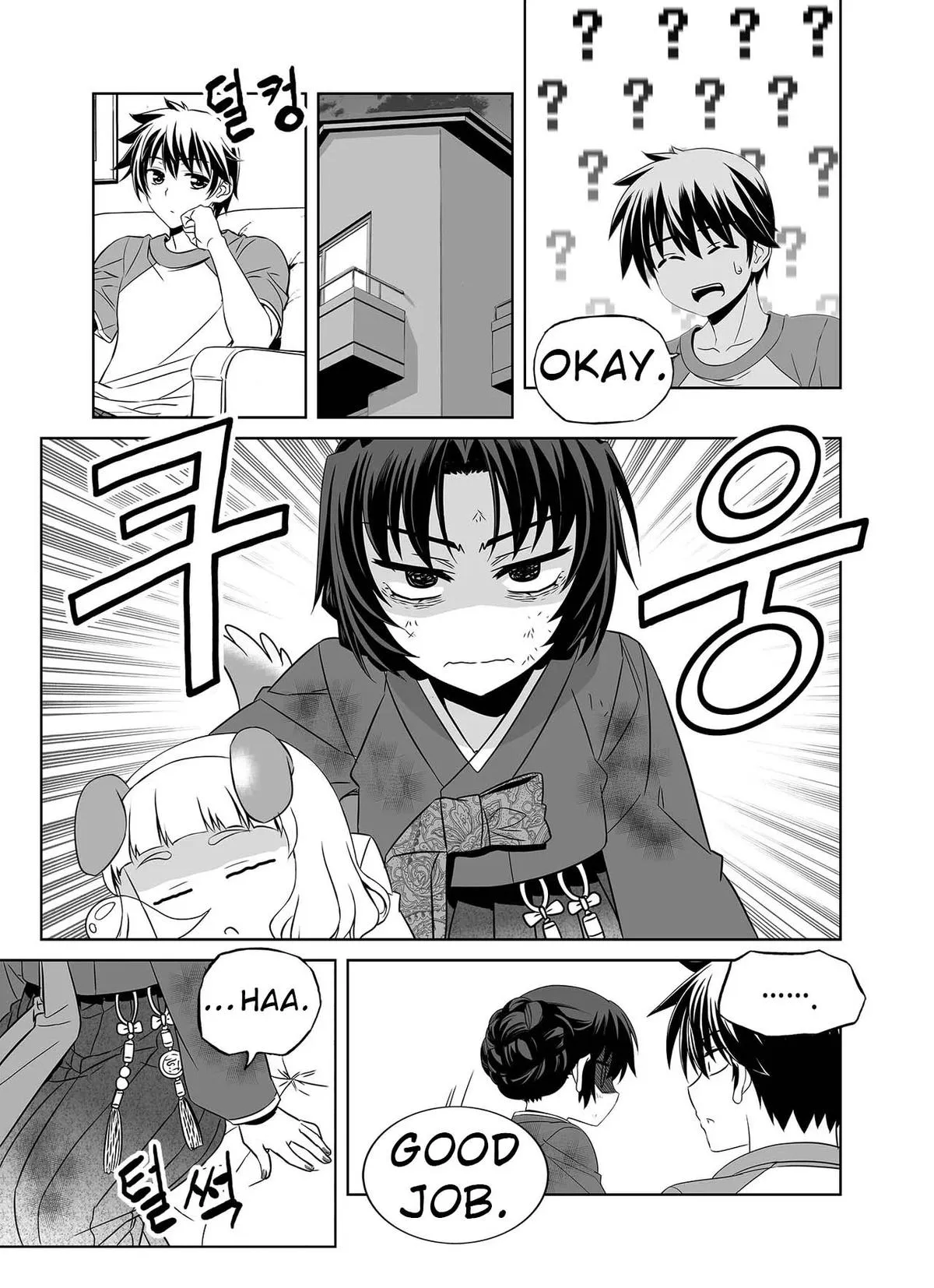 My Love Tiger Chapter 323 Online - página 11
