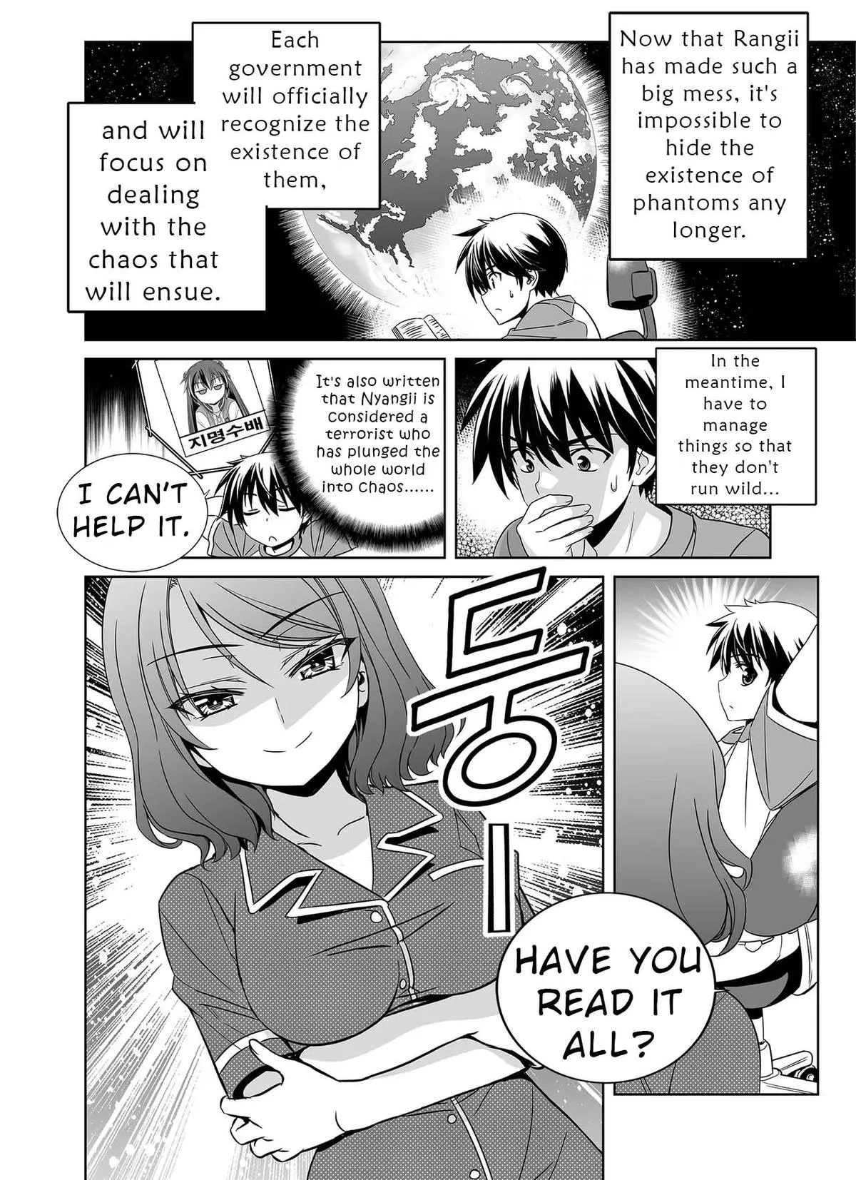 My Love Tiger Chapter 323 Online - página 16