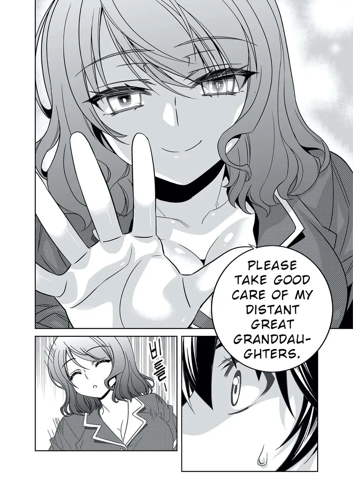 My Love Tiger Chapter 324 Online - página 9