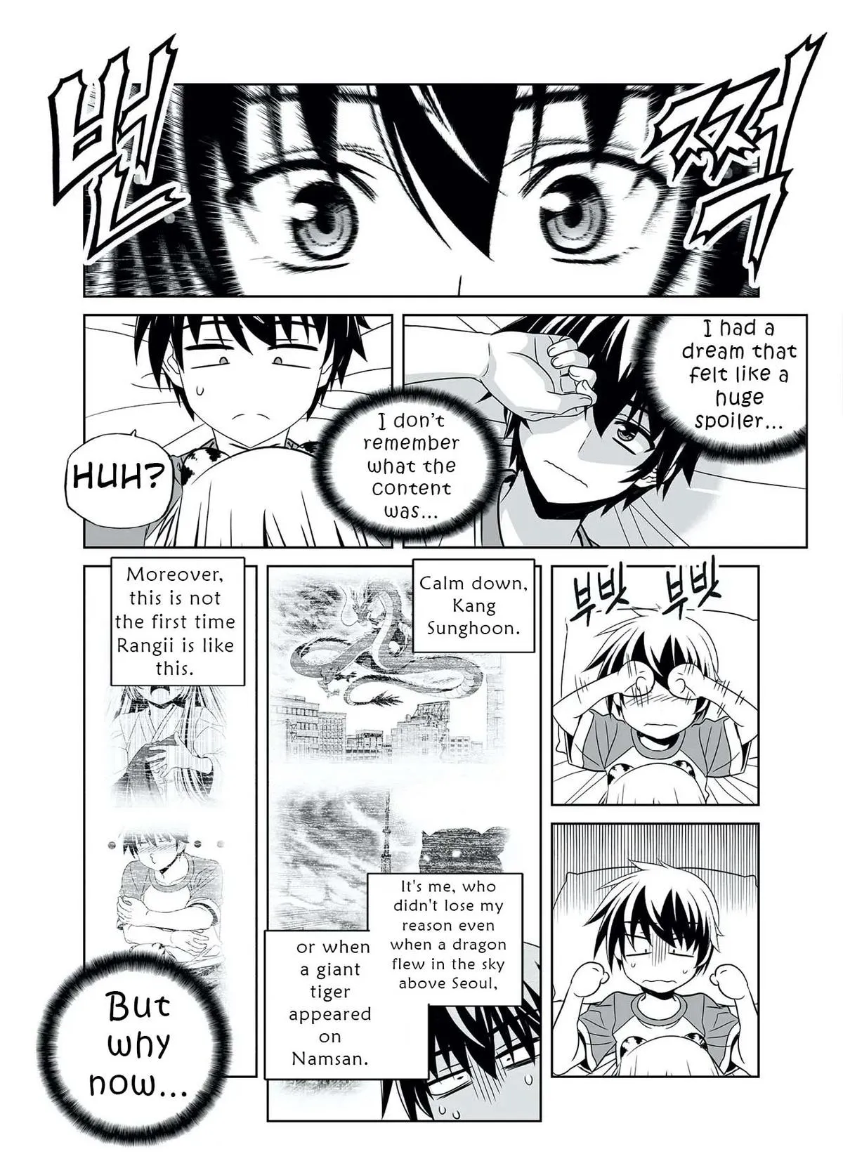 My Love Tiger Chapter 324 Online - página 11