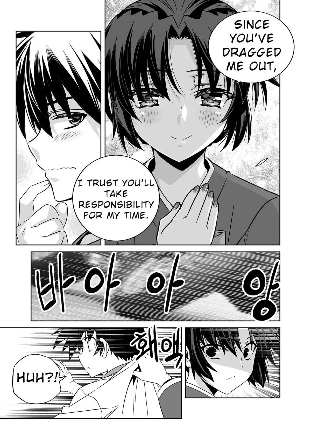 My Love Tiger Chapter 325 Online - página 13