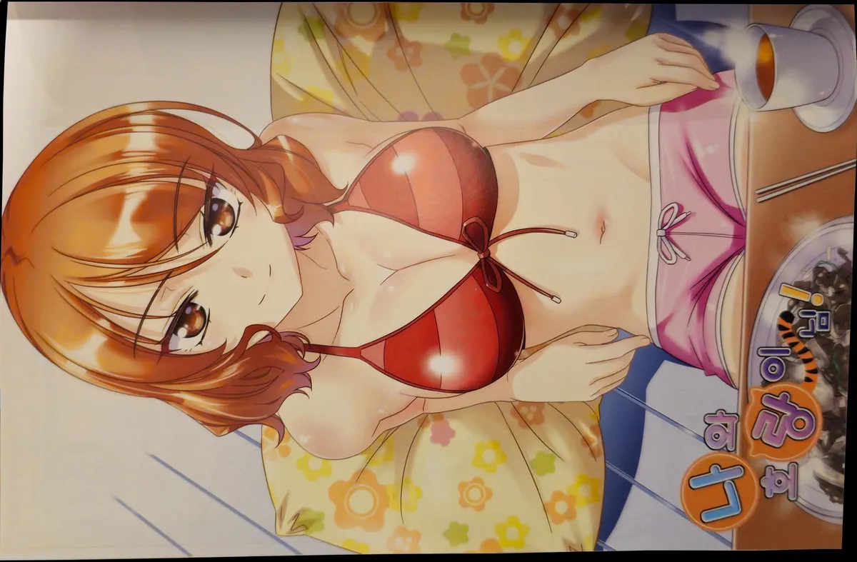 My Love Tiger Chapter 325 Online - página 17