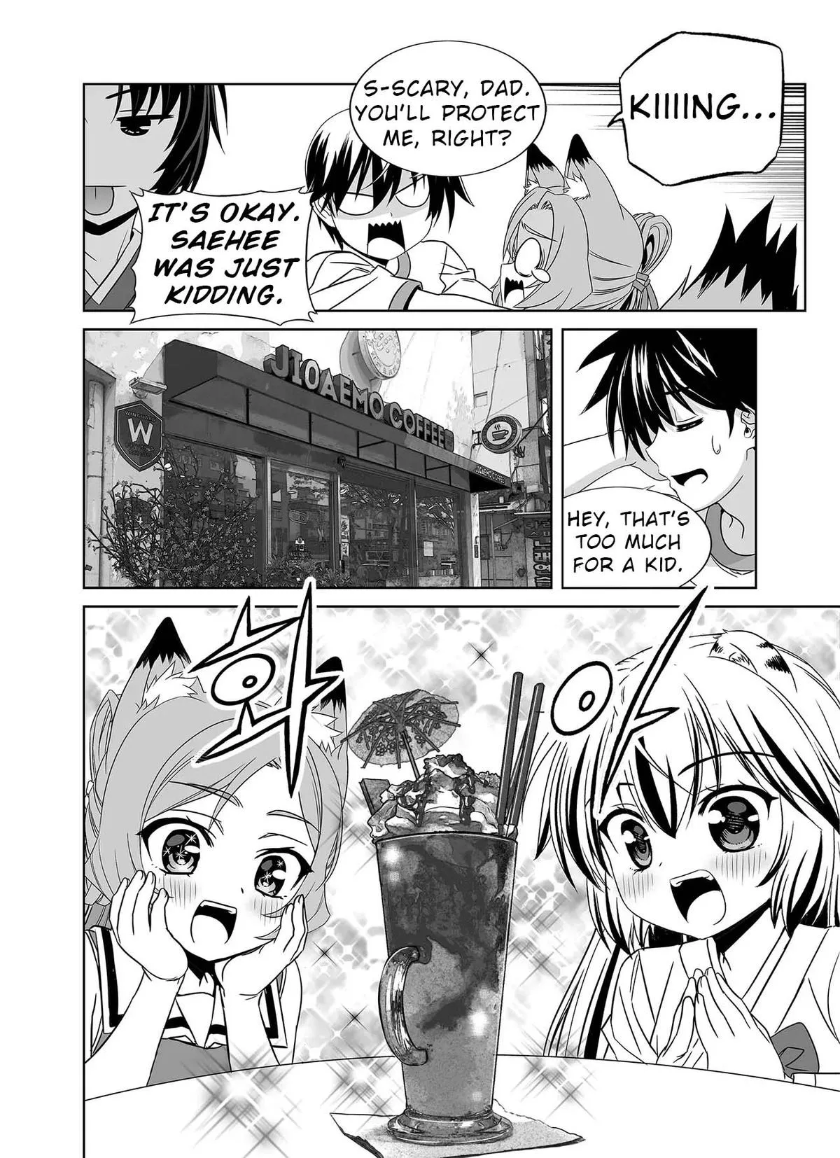 My Love Tiger Chapter 326 Online - página 6