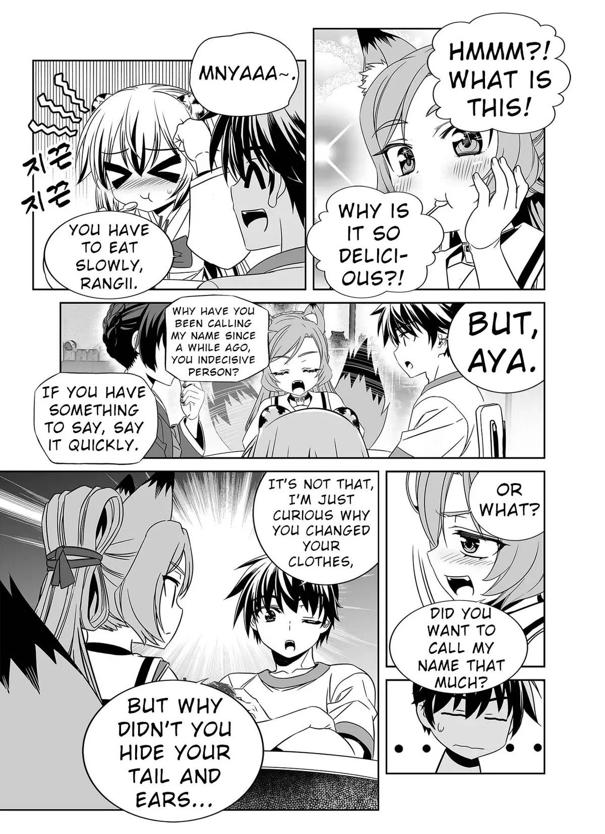 My Love Tiger Chapter 326 Online - página 7