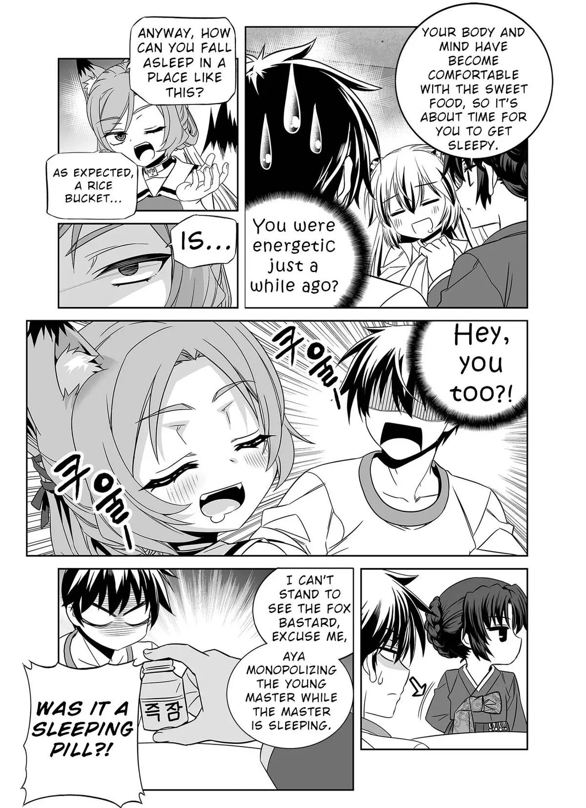 My Love Tiger Chapter 326 Online - página 11