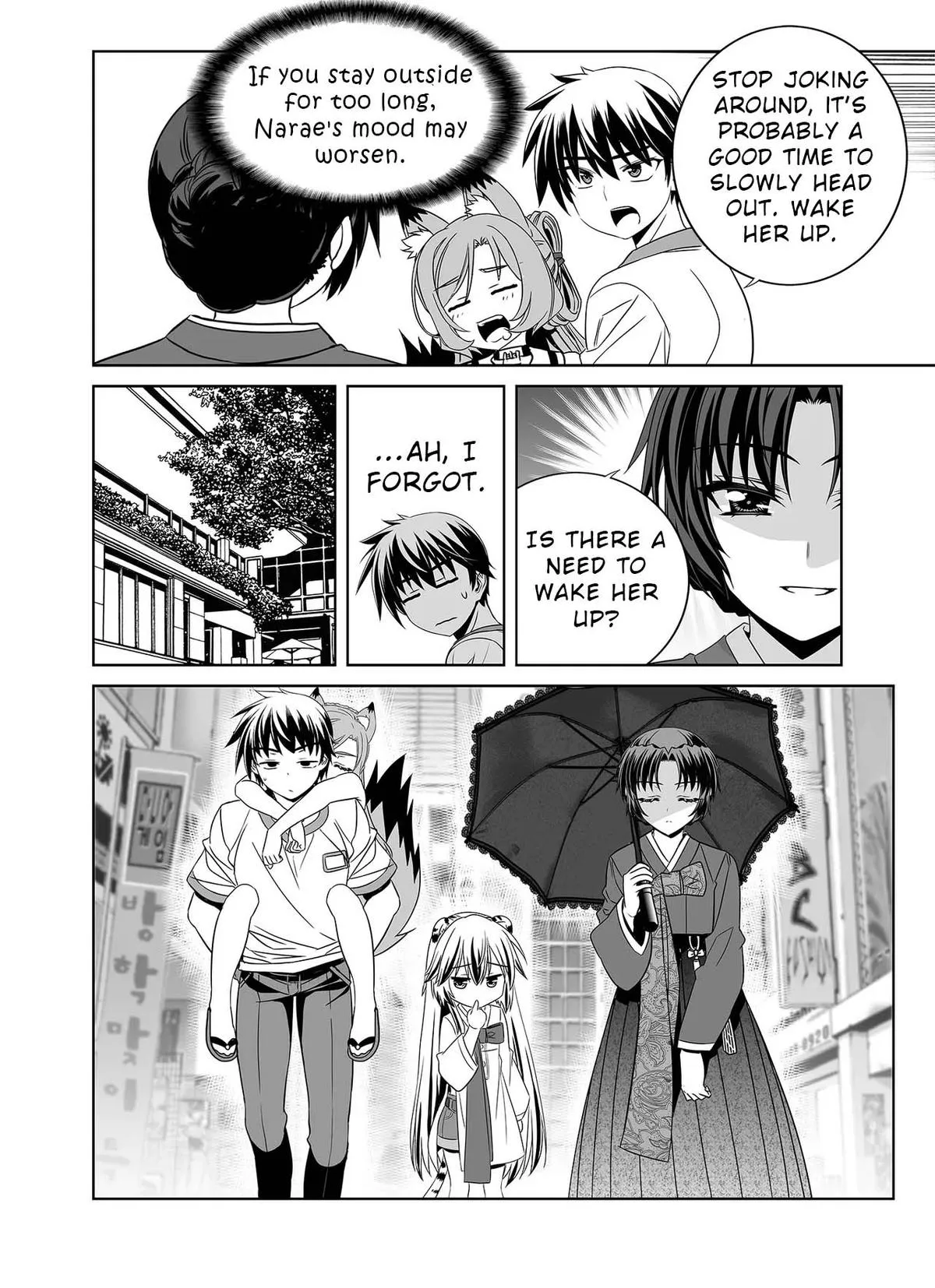 My Love Tiger Chapter 326 Online - página 14