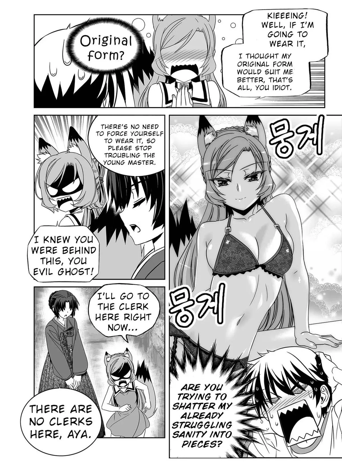 My Love Tiger Chapter 327 Online - página 7