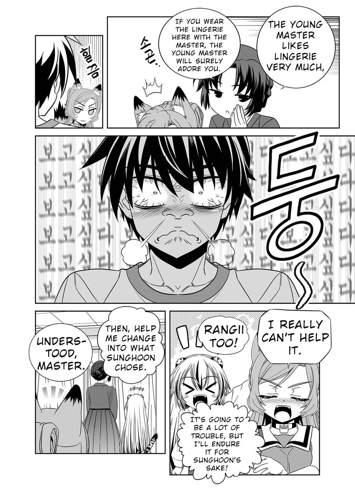 My Love Tiger Chapter 327 Online - página 9