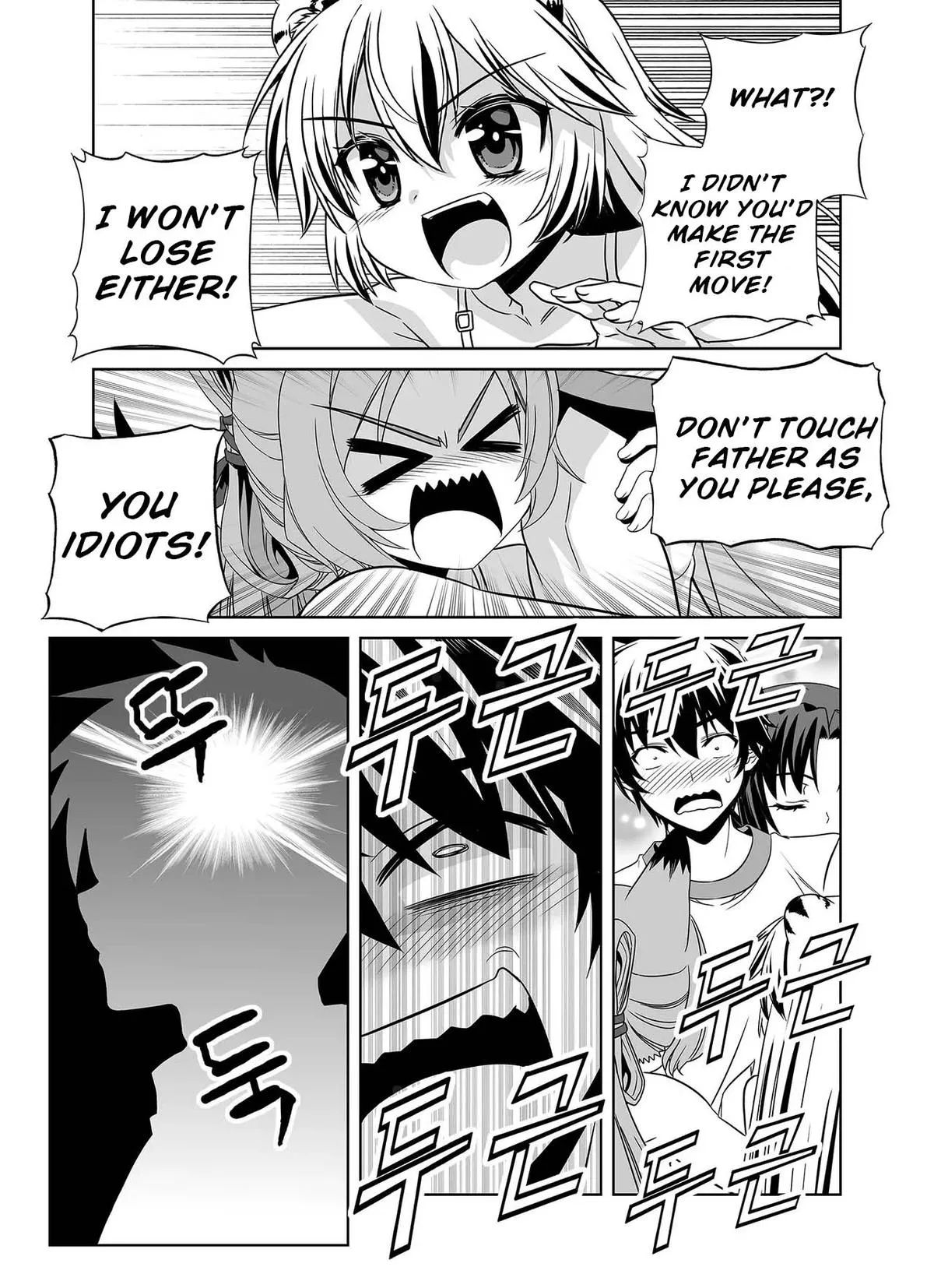 My Love Tiger Chapter 327 Online - página 16