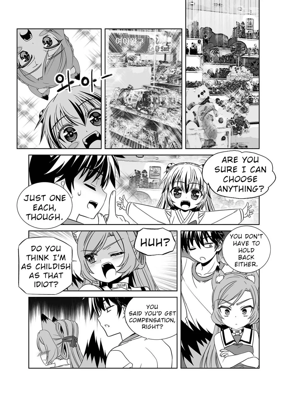 My Love Tiger Chapter 328 Online - página 5