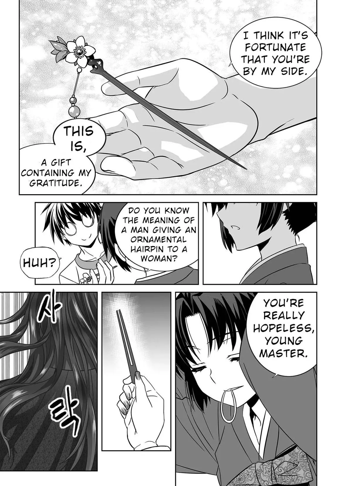 My Love Tiger Chapter 328 Online - página 15