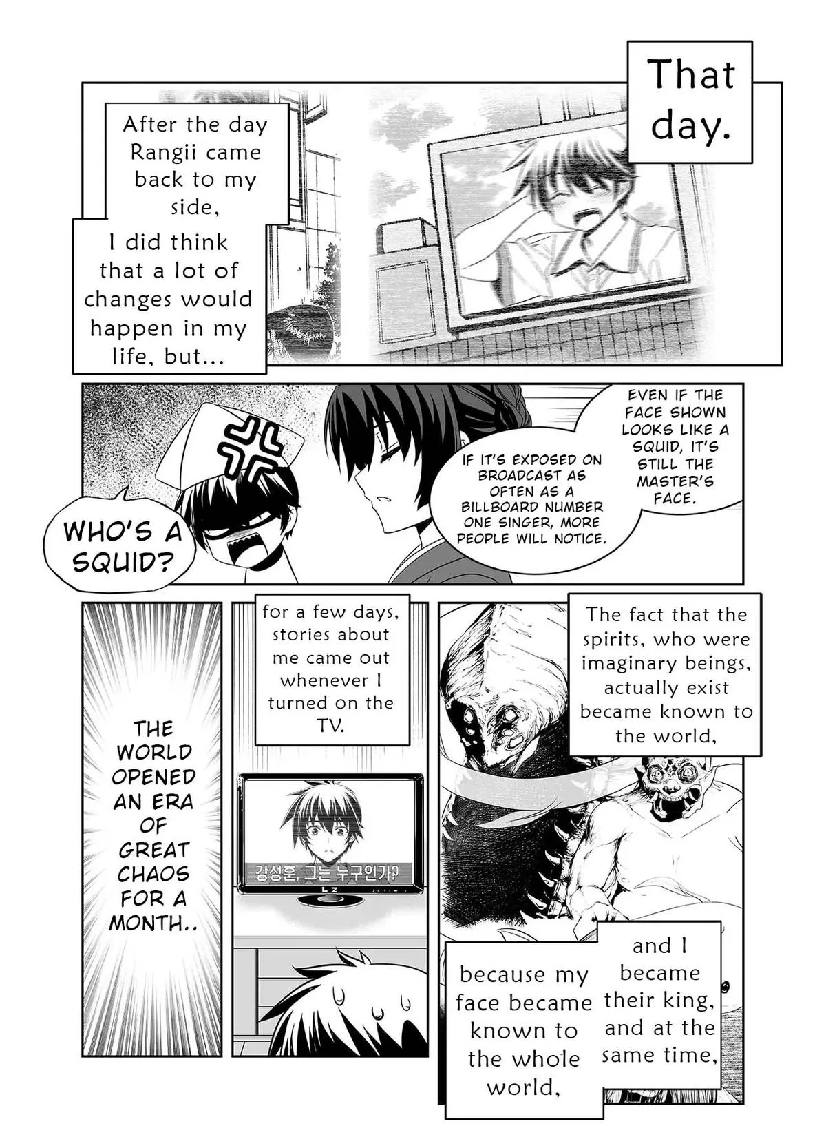 My Love Tiger Chapter 329 Online - página 7