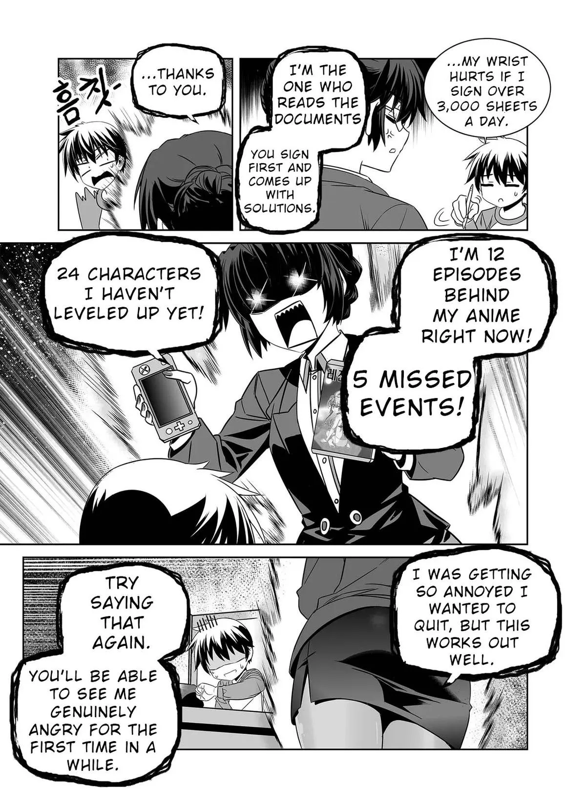 My Love Tiger Chapter 329 Online - página 16