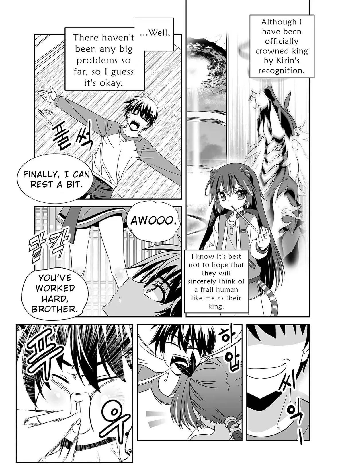 My Love Tiger Chapter 330 Online - página 6