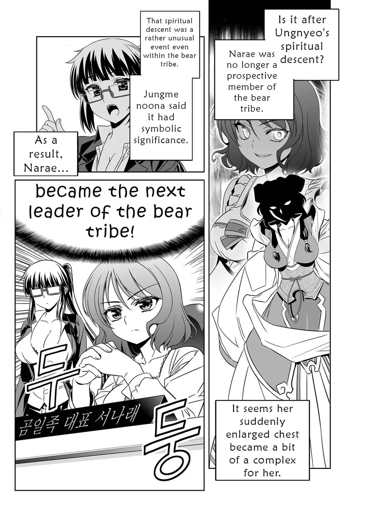 My Love Tiger Chapter 330 Online - página 10