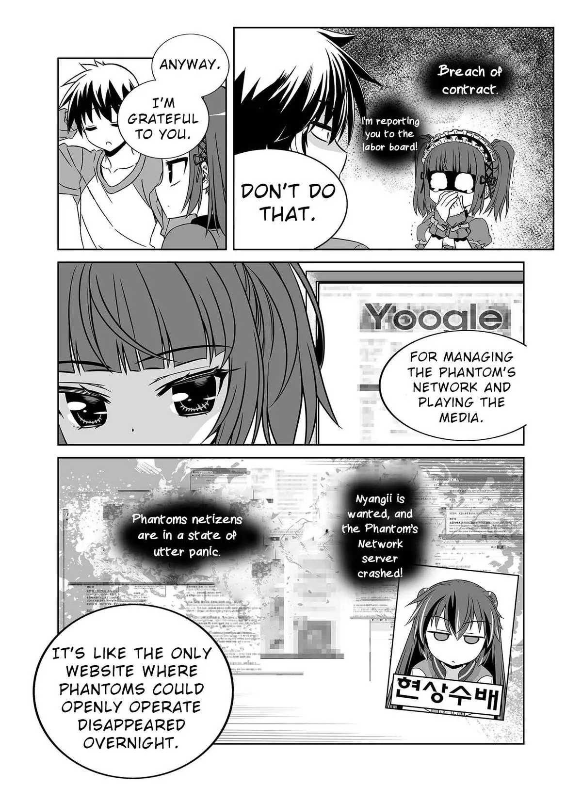 My Love Tiger Chapter 331 Online - página 8