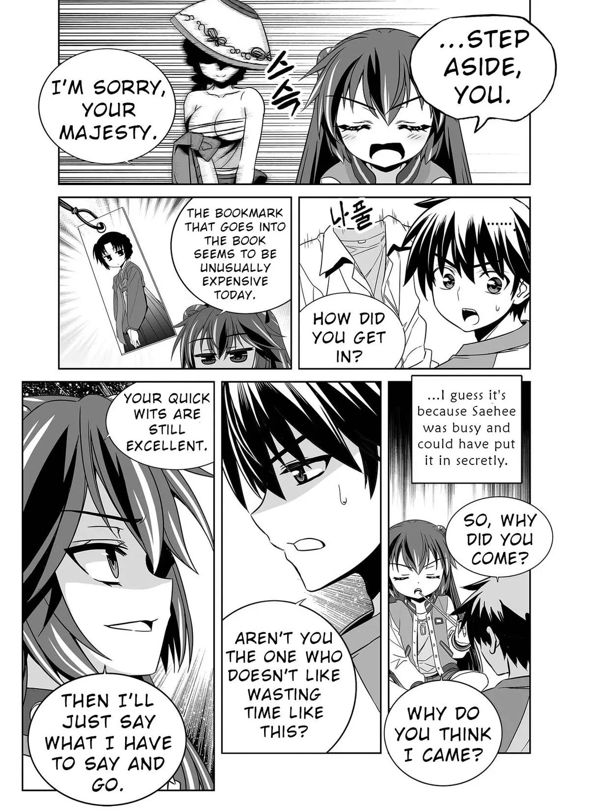 My Love Tiger Chapter 332 Online - página 15