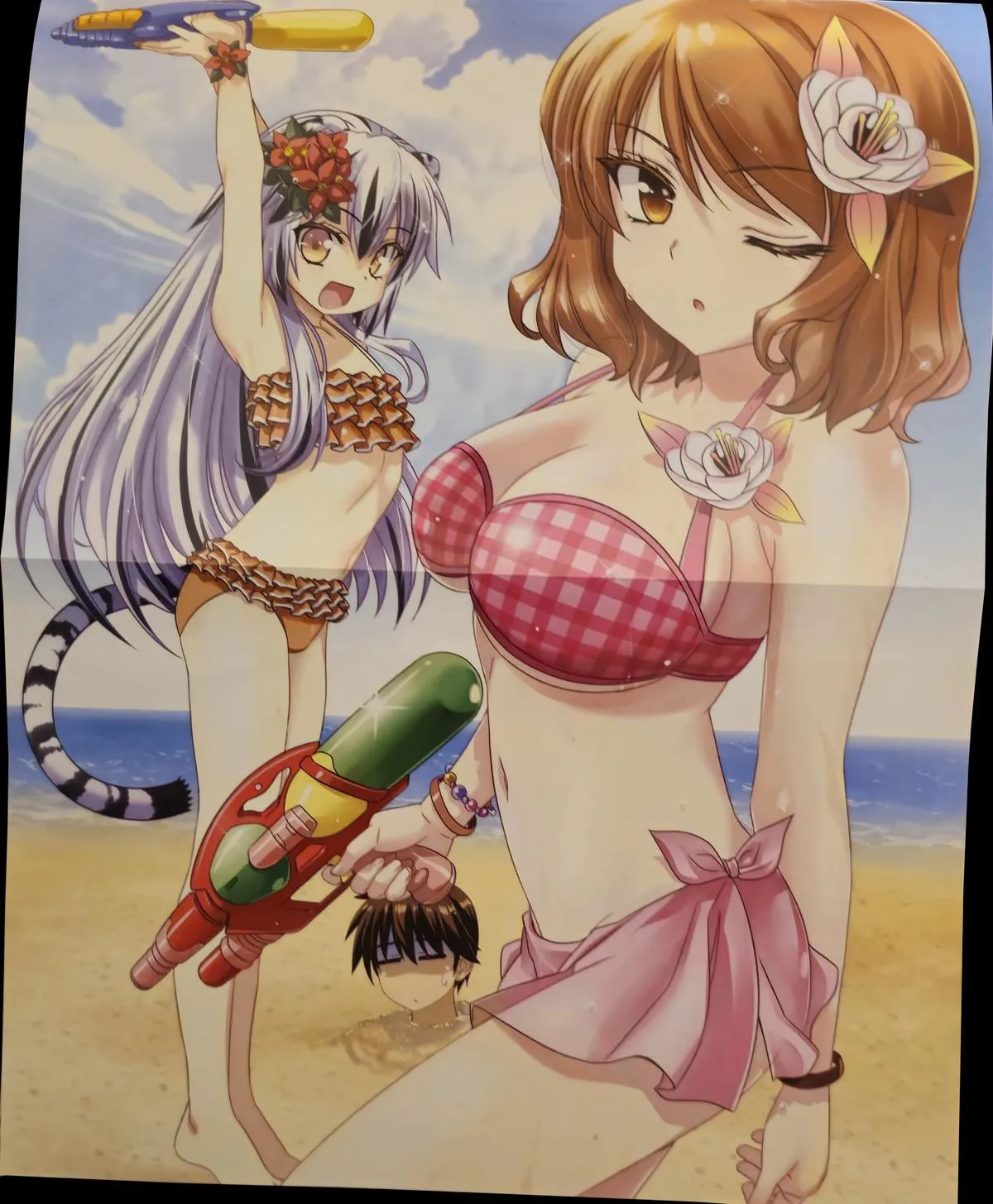 My Love Tiger Chapter 332 Online - página 17