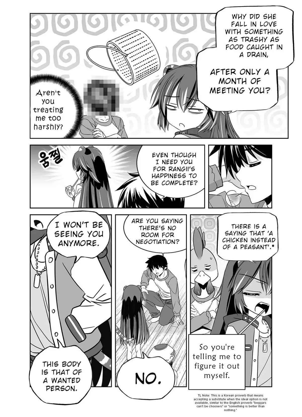 My Love Tiger Chapter 333 Online - página 13