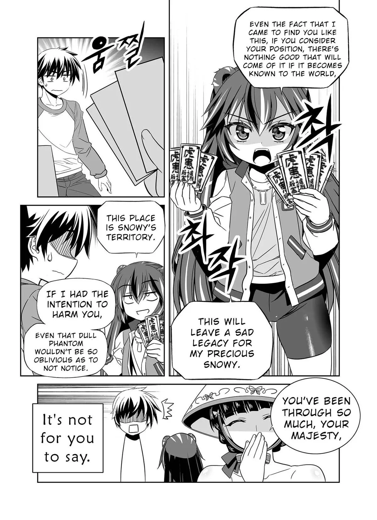 My Love Tiger Chapter 333 Online - página 14