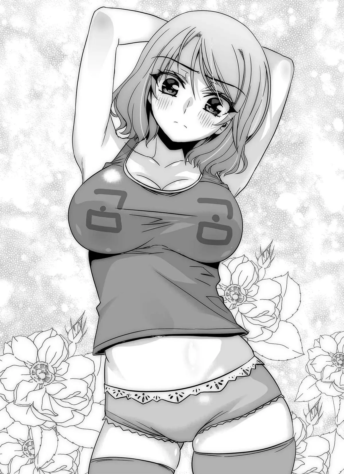 My Love Tiger Chapter 336 Online - página 4