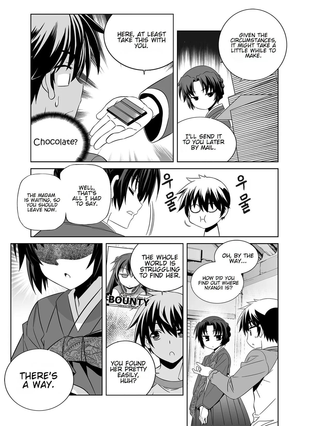 My Love Tiger Chapter 337 Online - página 14
