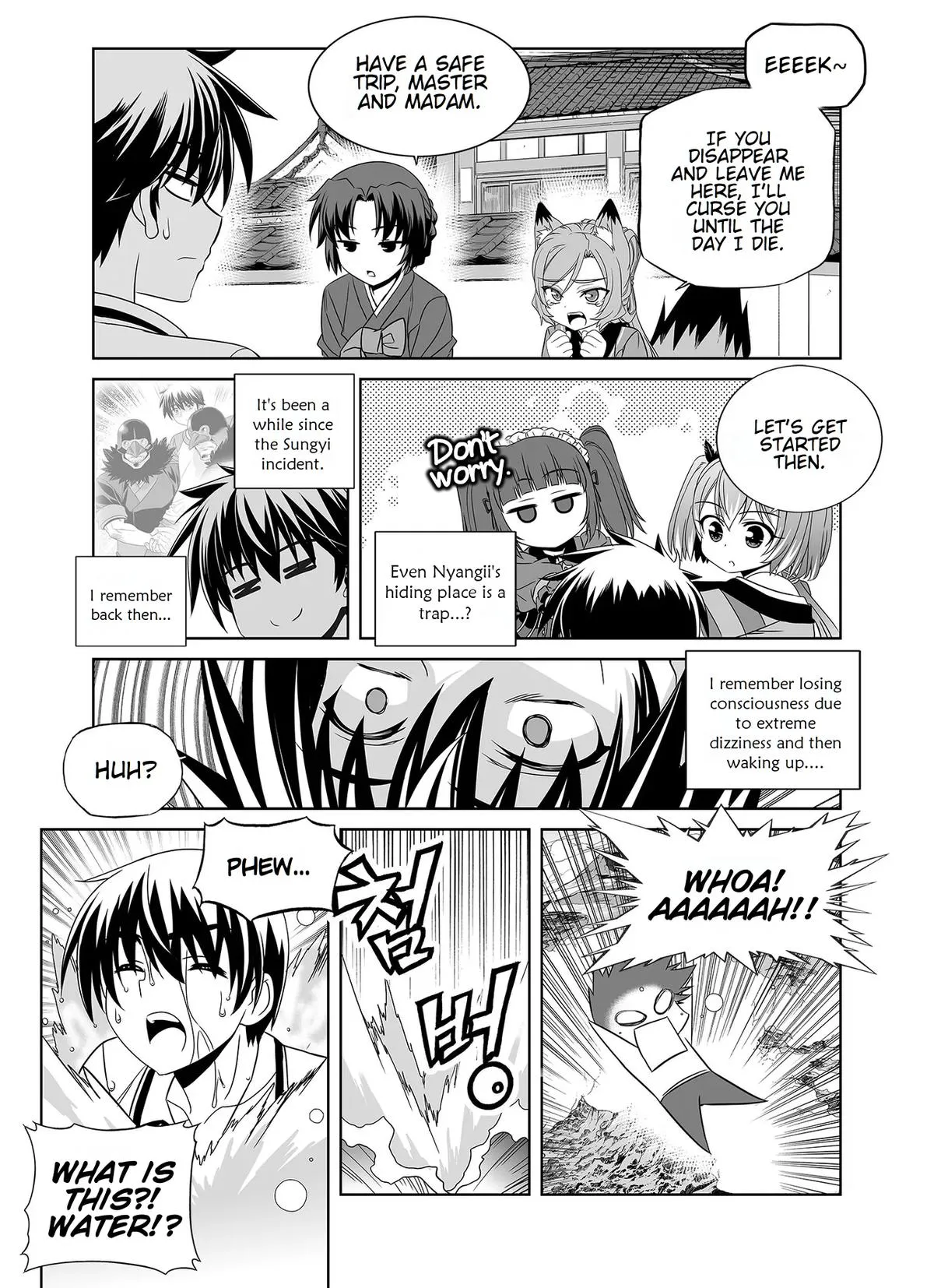 My Love Tiger Chapter 337 Online - página 16