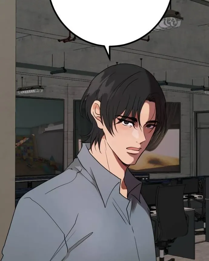 My Lovely Bodyguard Chapter 122 Online - página 7