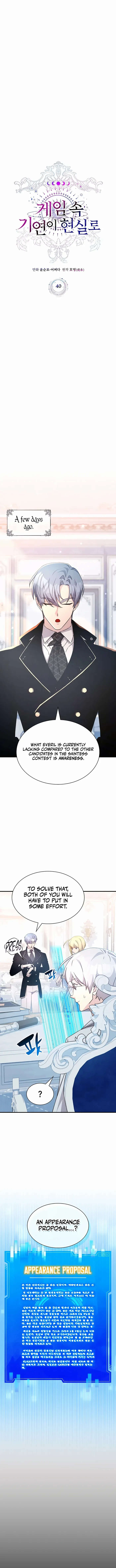 My Lucky Encounter From The Game Turned Into Reality Chapter 40 Online - página 3