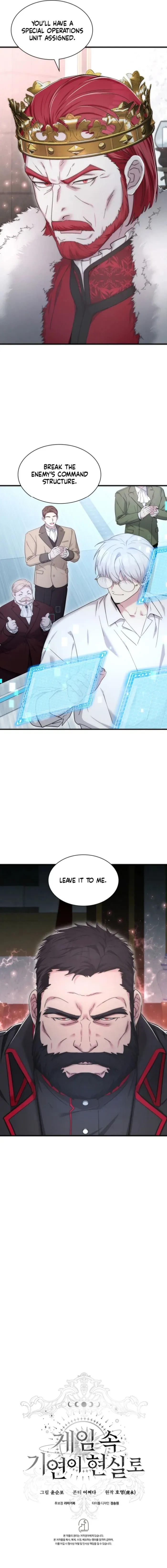 My Lucky Encounter From The Game Turned Into Reality Chapter 74 Online - página 13