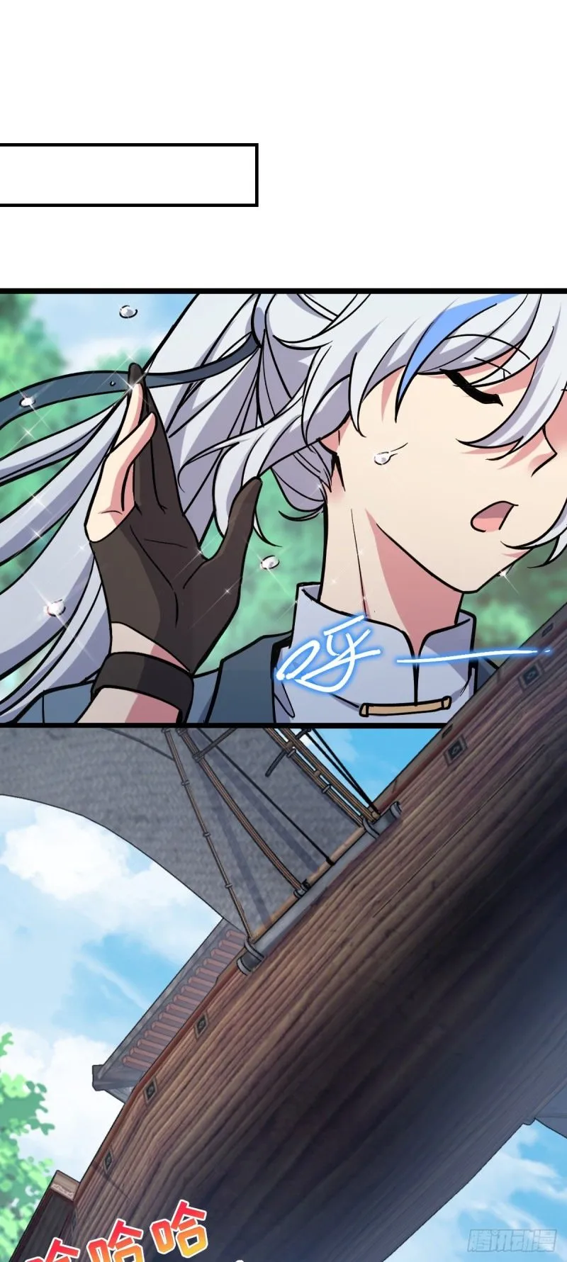 My Master Only Breaks Through Every Time the Limit Is Reached Chapter 12 Online - página 2