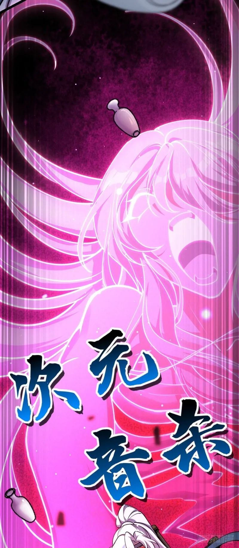 My Master Only Breaks Through Every Time the Limit Is Reached Chapter 12 Online - página 33