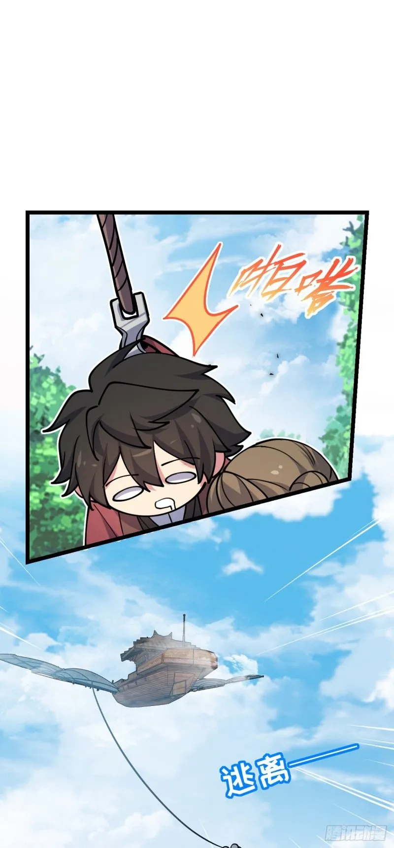 My Master Only Breaks Through Every Time the Limit Is Reached Chapter 12 Online - página 39