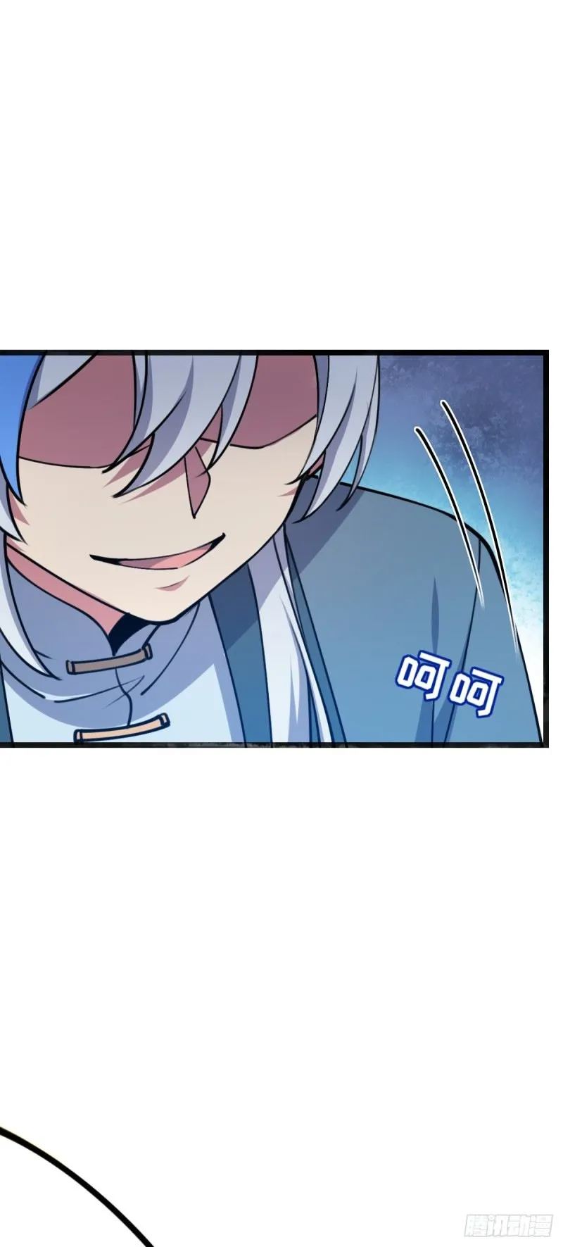 My Master Only Breaks Through Every Time the Limit Is Reached Chapter 12 Online - página 60