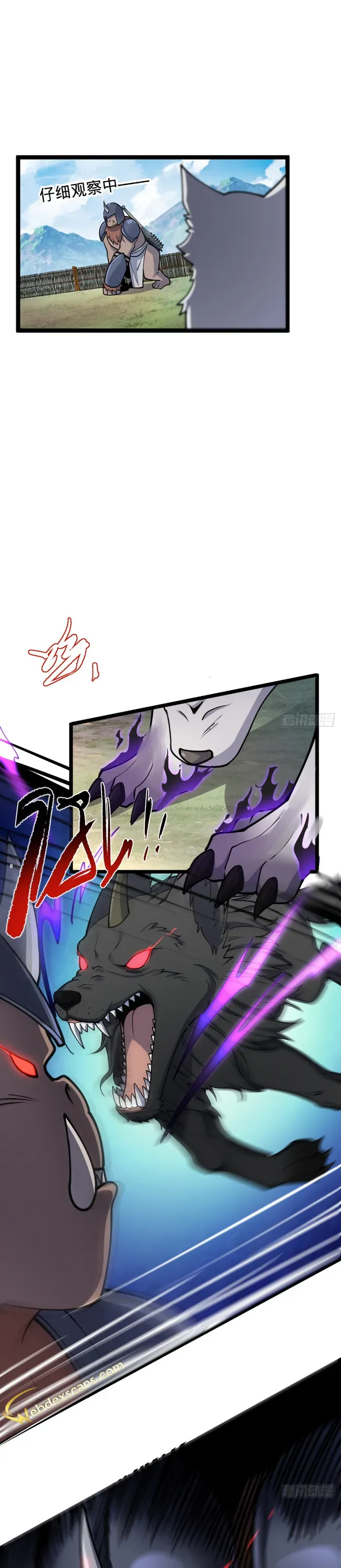 My Master Only Breaks Through Every Time the Limit Is Reached Chapter 29 Online - página 6