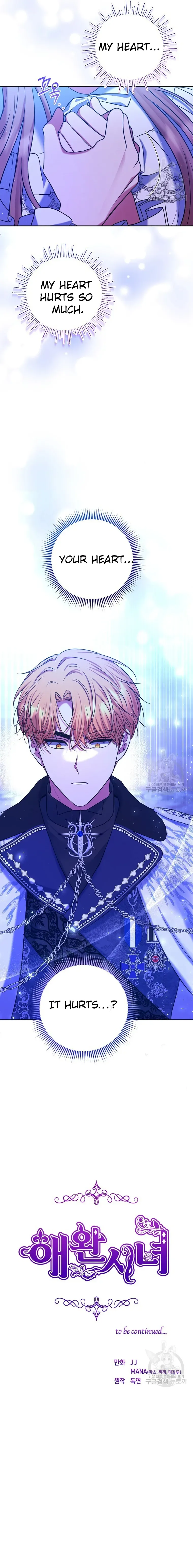 My Pet Miad Chapter 16 Online - página 10