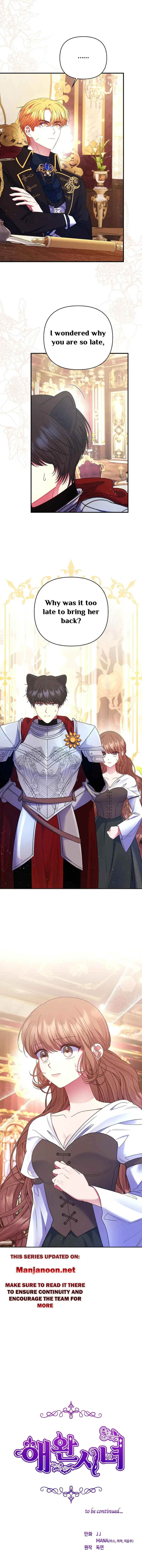 My Pet Miad Chapter 22 Online - página 10