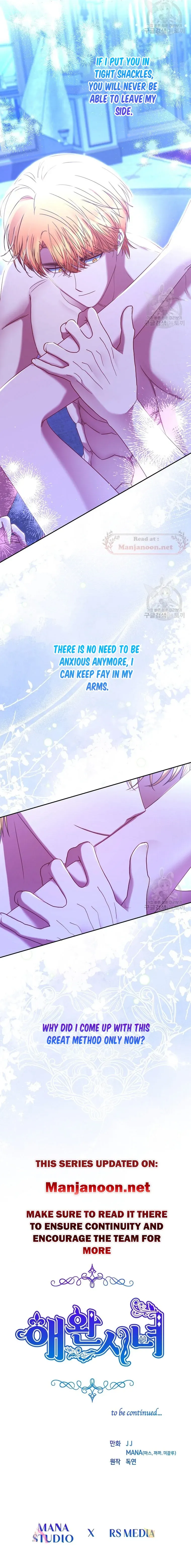 My Pet Miad Chapter 34 Online - página 14