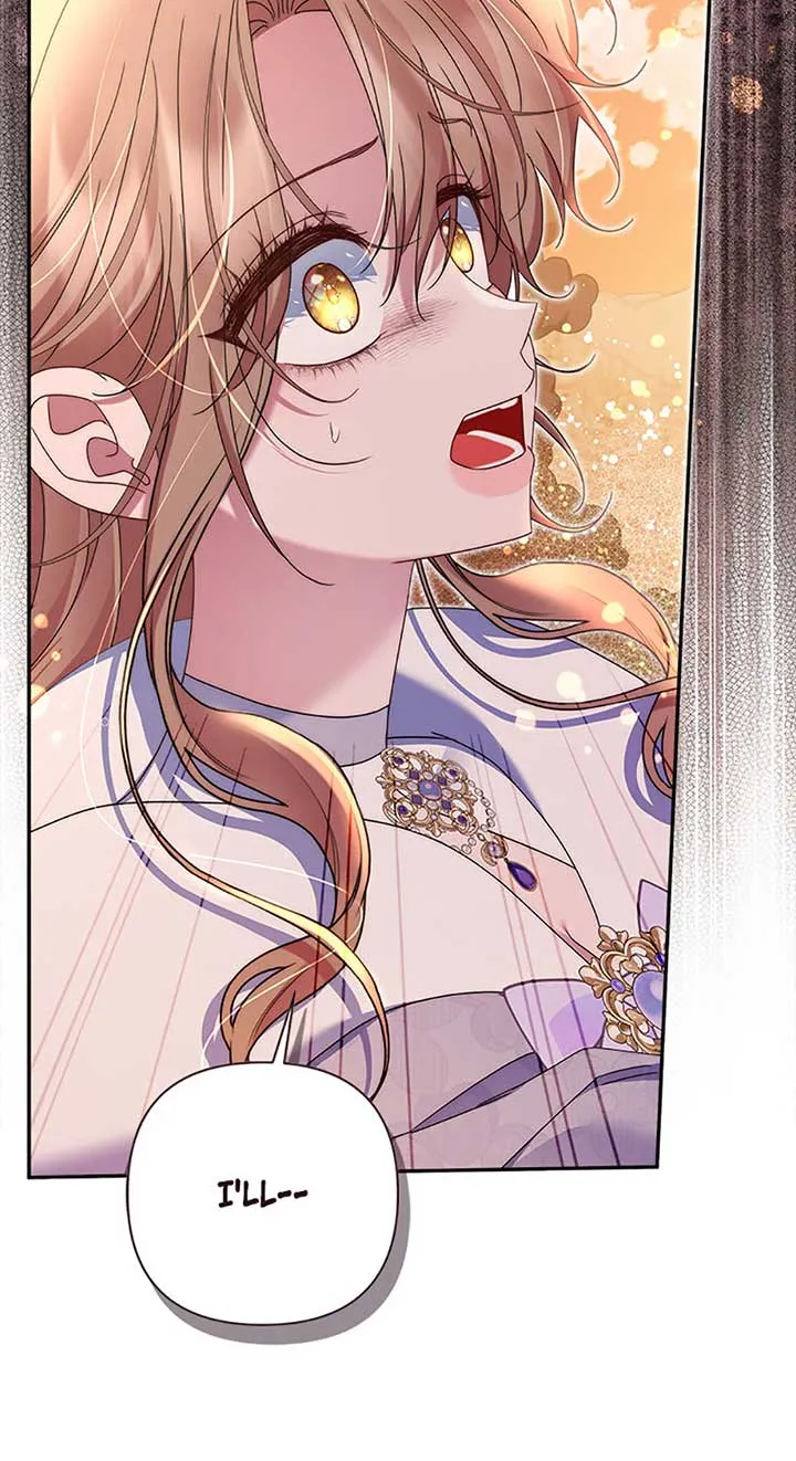 My Pet Miad Chapter 61 Online - página 25