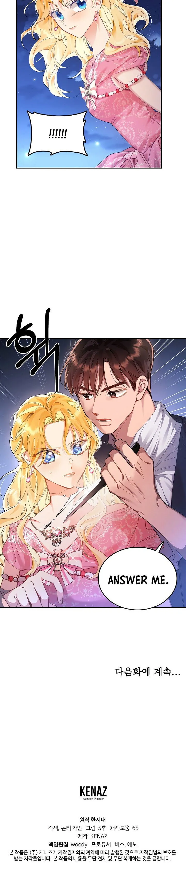 My Place Chapter 1 Online - página 29