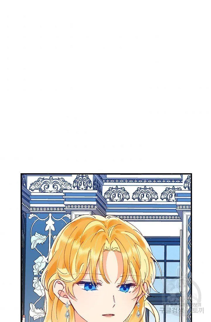 My Place Chapter 11 Online - página 2