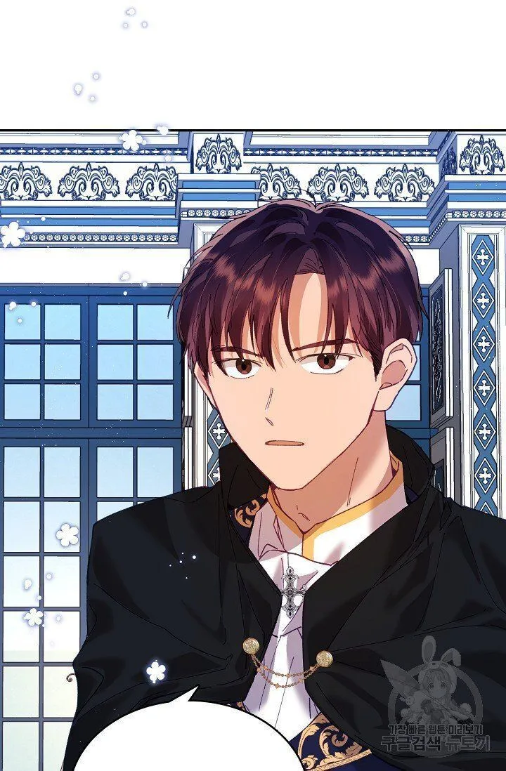 My Place Chapter 11 Online - página 12