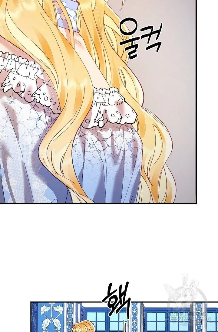 My Place Chapter 11 Online - página 14